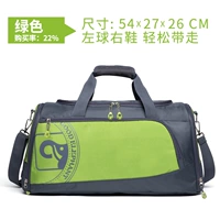 С разделителями, зеленый