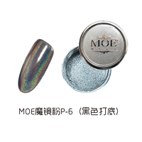 P-6 Unicorn Laser Powder