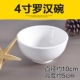 4 -INTH LUOHAN MOWER с толстыми моделями