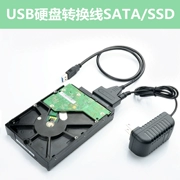 Đầu đọc đĩa cứng sata sang usb cổng kết nối bên ngoài cơ học đọc dữ liệu đĩa dễ dàng lái máy tính để bàn sang thiết bị di động đầu nối ống đồng đầu nối thông sàn