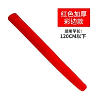 Красная (толстая) цветовая граница 100 ± 5 см