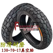 Qianjiang Lanbaolong Qianjianglong QJ150-19A 19C lốp sau 130 70-17 lốp chân không chống trượt chống mòn - Lốp xe máy