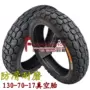 Qianjiang Lanbaolong Qianjianglong QJ150-19A 19C lốp sau 130 70-17 lốp chân không chống trượt chống mòn - Lốp xe máy lốp xe máy loại nào tốt