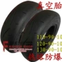 Lốp xe chống cháy nổ nóng chảy nóng Chengshun 100 110 120 130 90-10 lốp trước và sau xe máy - Lốp xe máy lốp xe máy nào tốt nhất