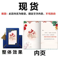 Blue Mid -Autumn Festival имеет место (набор из трех человек)