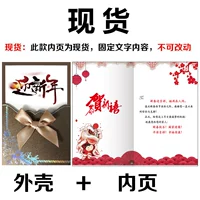 В кофе Нового года есть много слов