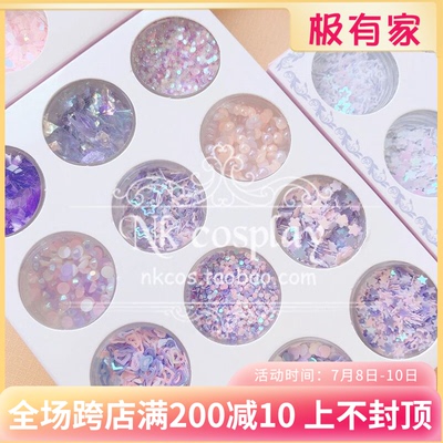 taobao agent Nk の n | lolita Fairy Department | Sequent Makeup | Flash Powder Pearl Love Nail Super Fairy Mermaids | Four Color