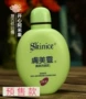 Hàng hóa của Trung Quốc làm đẹp da làm mới ngoài việc làm sạch mặt người đàn ông rửa mặt cũng áp dụng cho xuất bản chất béo màu xanh lá cây của trẻ em sữa rửa mặt white perfect