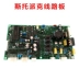 Đài Loan Yongchuang baler phụ kiện hoàn toàn bán tự động kép bảng mạch động cơ bảng mạch bảng điều khiển tốc độ bảng điều khiển máy tính bộ dụng cụ sửa chữa đa năng bosch Điều khiển điện