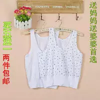 Áo cotton nữ trung niên cơ sở đồ lót cotton cũ ông già cộng với phân bón để tăng lỏng áo nỉ cho mẹ - Áo vest áo dây nữ