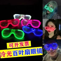 Очки подходит для мужчин и женщин, флуоресцентные блестки для ногтей, снаряжение, делается под заказ, популярно в интернете