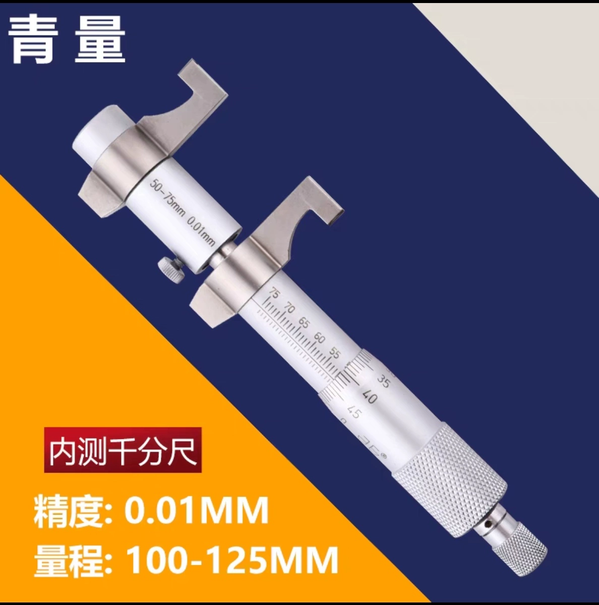 Độ chính xác cao Jiangxi Saiyi Qinghai Chengguan đường kính trong micromet đo nội bộ hai điểm công cụ đo lỗ bên trong 5-600mm hiệu chuẩn panme đo thước panme Panme đo trong