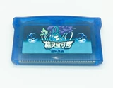 GBASP GBM NDSL GBA Game Card Pokemon Pokemon Dream Dream Crystal китайский