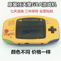 Nintendo nổi bật bảng điều khiển trò chơi gba hoài cổ màn hình màu cầm tay gameboy Pokemon gbc nds máy cổ máy chơi điện tử 4 nút 620 game tích hợp