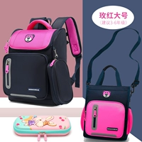 Gyeenical Rose+коробка+сумка для репетиторства