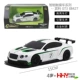 Bentley GT3 Box 88427