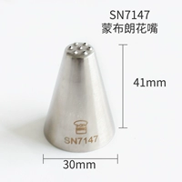 SN7147