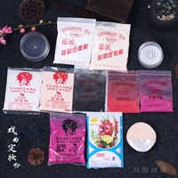 Peking Opera Opera Opera Opera Makeup Supporse Opera Fixed Makeup Powder Rouge Pusgh