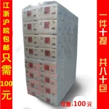 Huihao log бумага бумага 10 поднять 80 упаковок полотенце полотенце бумага для бумаги для полотенец.