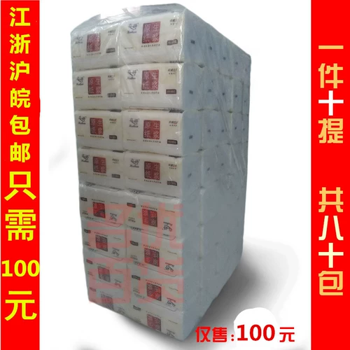 Huihao log бумага бумага 10 поднять 80 упаковок полотенце полотенце бумага для бумаги для полотенец.