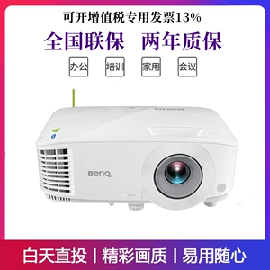 Máy chiếu BenQ Smart E500S/E580/E520/E530/E562/E540/E582/E590/E592