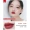 优 泉 Matte Lip Glaze 609 Lasting Moisturising Moisturising Facial Lip Gloss Velvet Lip Color Liquid Lipstick Female Student 666 	son romand bóng 09