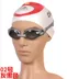 Quản lý cửa hàng khuyên dùng nhãn hiệu thời trang nam chính hãng cho nam và nữ hộp lớn thoải mái bơi kính chống sương mù HD Y2800AF - Goggles kinh boi cho be Goggles