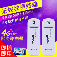 3G-модем 电信联通移动4g终端4g无线上网卡托路由器移动车载马来西亚专业版