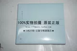[Бронирование] Qingyezi QP Шестой альбом CD+DVD First Back Limited Limited Disk