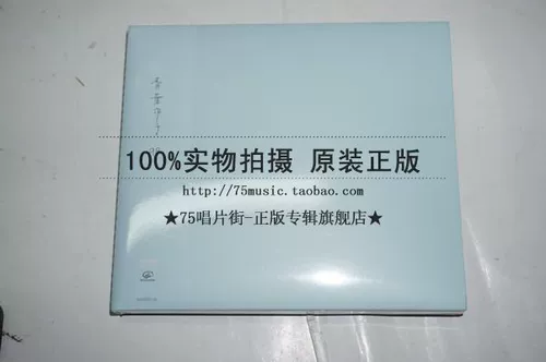 [Бронирование] Qingyezi QP Шестой альбом CD+DVD First Back Limited Limited Disk