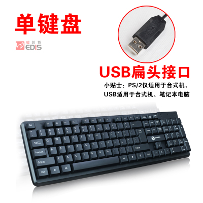 K13 Single Keyboard (Non Luminous)Limei GTX300 keyboard mouse suit Punk Retro luminescence Backlight game USB wired suspension Key mouse cover