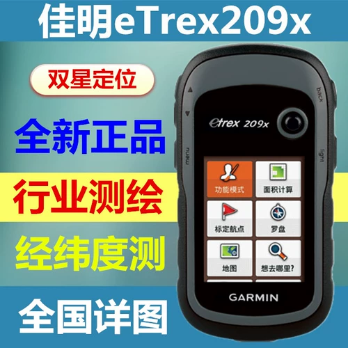 Подлинный jiaming etrex 221x портативные навигационные навигационные приборы и координаты Morneity координаты GPS.