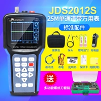 JDS2012S (25 млн. Одиночный канал с мультиметром)