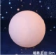 Starry sky moon light cake trang trí bánh trang trí cờ trang trí đẹp bánh bố trí trang trí bánh sinh nhật - Trang trí nội thất