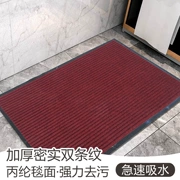 Thảm cửa dày dày thảm chống trượt mat nhà bếp thảm ngoài trời PVC nhựa hộ gia đình loại bỏ bụi hấp thụ thảm - Thảm