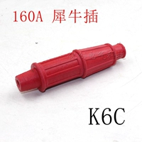Красный K6c