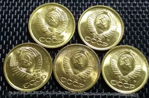 Латунные монеты, 1991 года, 15mm