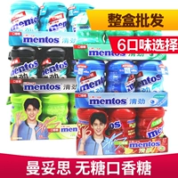 Manzetus non -glucose gum 56g*6 бутылок прозрачного затержного фруктового фруктового пинола мятный сахар подарок конфеты