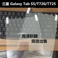 Phim Samsung Galaxy Tab S5E HD 10,5 inch Máy tính bảng T720 bảo vệ màng mềm T725 - Phụ kiện máy tính bảng vỏ ipad