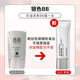 HeYnature Han Ni Cai Plant Kem che khuyết điểm BB Cream Light Gear Makeup Moisturising Clolation Makeup sugao cc cream