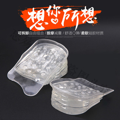 taobao agent Inner increase in insole cos out of the Royal Sister, the man's mind, the transparent silicone half pads, comfortable and invisible increase, five floors