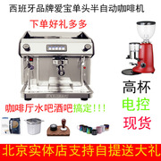 máy pha cà phê espresso cầm tay Tây Ban Nha EXPOBAR Aibo CREM8020TA thương mại bán tự động Ý đầu đơn điều khiển điện tử máy pha cà phê cao - Máy pha cà phê máy pha cà phê