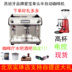 máy pha cà phê espresso cầm tay Tây Ban Nha EXPOBAR Aibo CREM8020TA thương mại bán tự động Ý đầu đơn điều khiển điện tử máy pha cà phê cao - Máy pha cà phê máy pha cà phê Máy pha cà phê