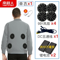 (В десять раз больше версии ветра). Серый 1 кусок с четырьмя вентиляторами 19 В [с 100 000 батареей]