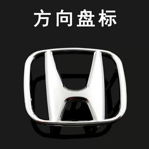 tem xe oto Áp dụng cho Honda Civic Label 8 Eight -nine Generation Net Label tem dán kính lái ô tô tem xe hơi 