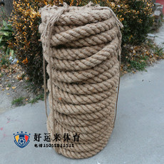 Перетягивание каната 绳粗3cm 4cm 15米/20米/25米/30米/拔河绳学校单位专用 麻制绳