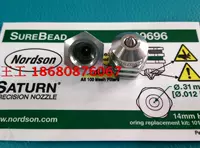 Nordson Nordson Hot Malting Glue Pell Buld Lighate, Surebead 339696