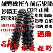 Xuyên quốc gia xe gắn máy bánh xe bên trong và bên ngoài lốp trước 80 100 21 inch phía sau 100 100 18- inch lớn bánh lốp phụ kiện