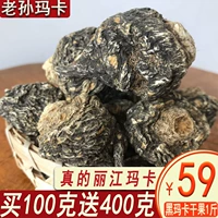 Купить 1 Дайте 4 подлинный черный мака сухой фрукты yunnan lijiang maca maca coffee maxima maca maca?