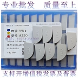 Zhuzhou жесткий сплав Внешний круглый автомобильный нож головы YW2YW1YG8YG6YT5YT14YT15 A320 A325Z